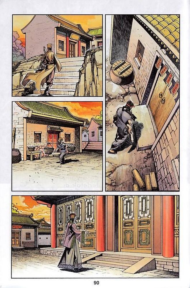 Raja Rembulan Sakti: Chapter 47 - Page 90