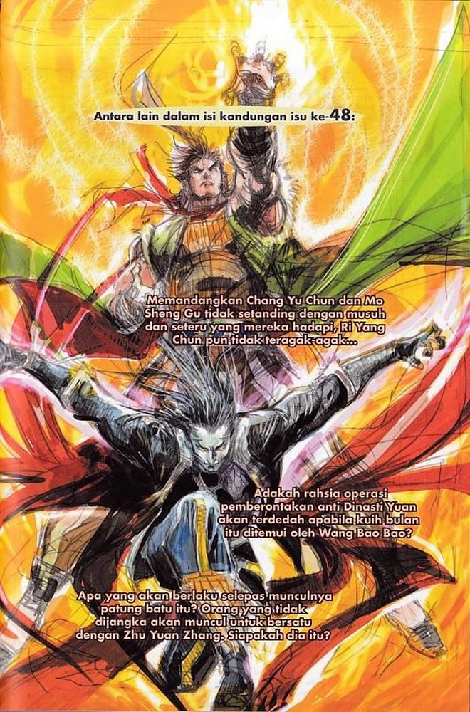 Raja Rembulan Sakti: Chapter 47 - Page 93