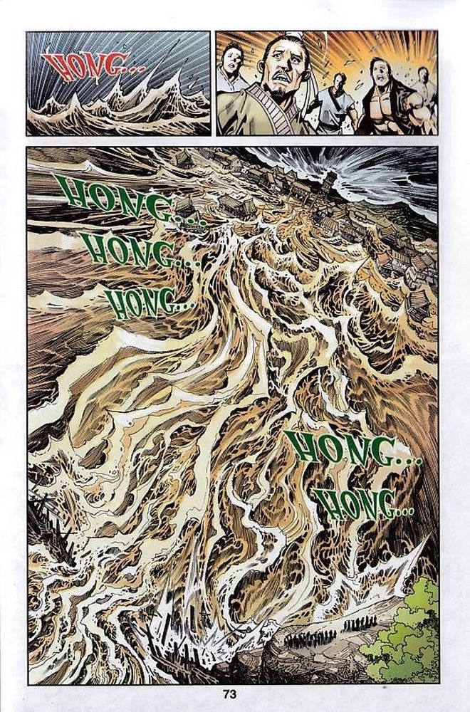 Raja Rembulan Sakti: Chapter 48 - Page 72