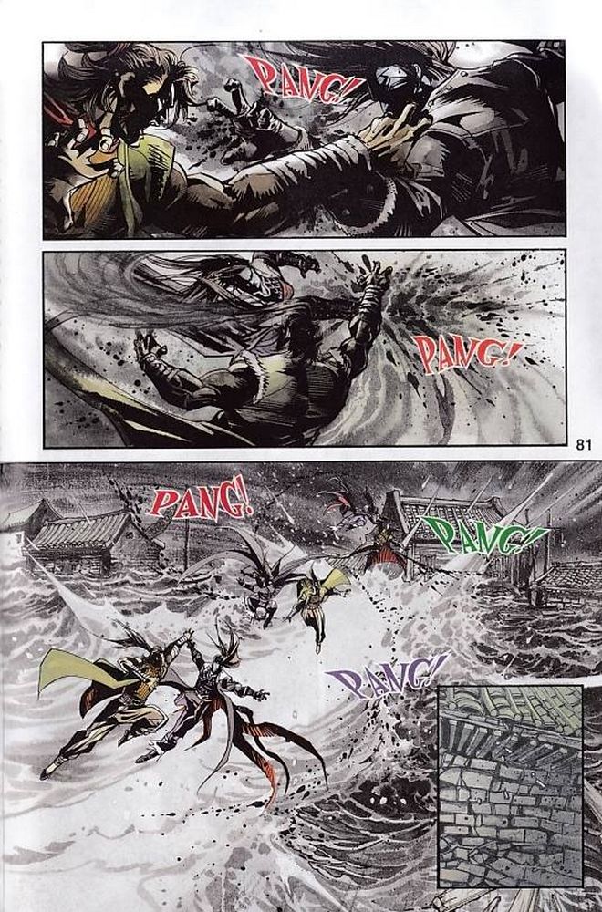 Raja Rembulan Sakti: Chapter 48 - Page 80