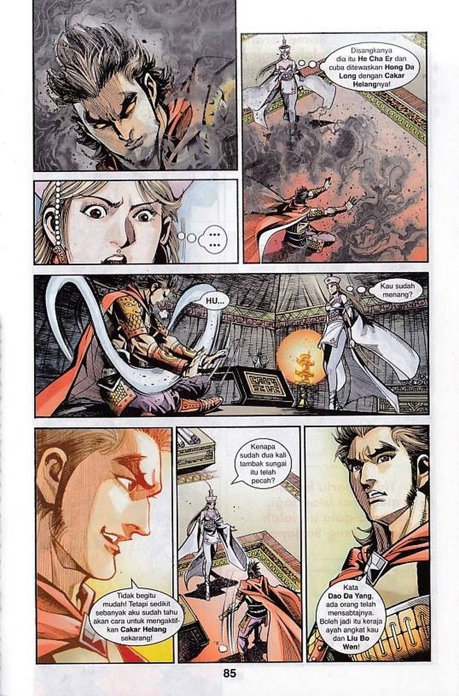 Raja Rembulan Sakti: Chapter 48 - Page 84