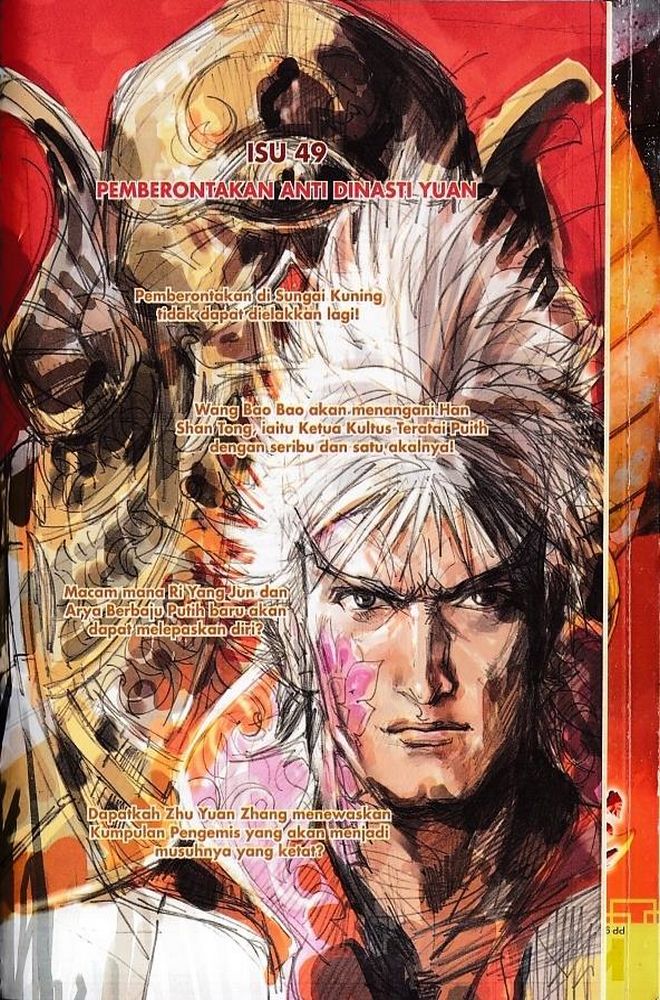 Raja Rembulan Sakti: Chapter 48 - Page 92