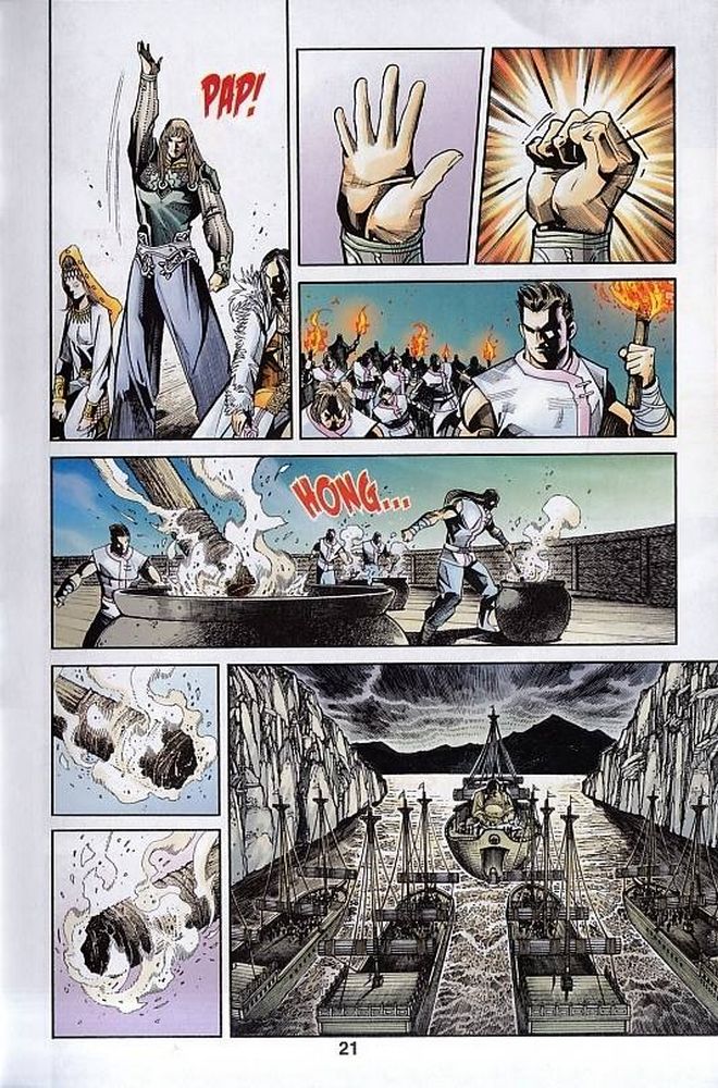 Raja Rembulan Sakti: Chapter 49 - Page 21