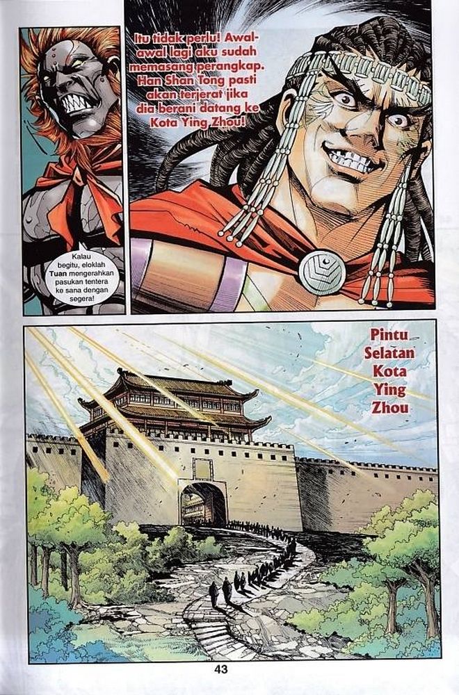 Raja Rembulan Sakti: Chapter 49 - Page 42