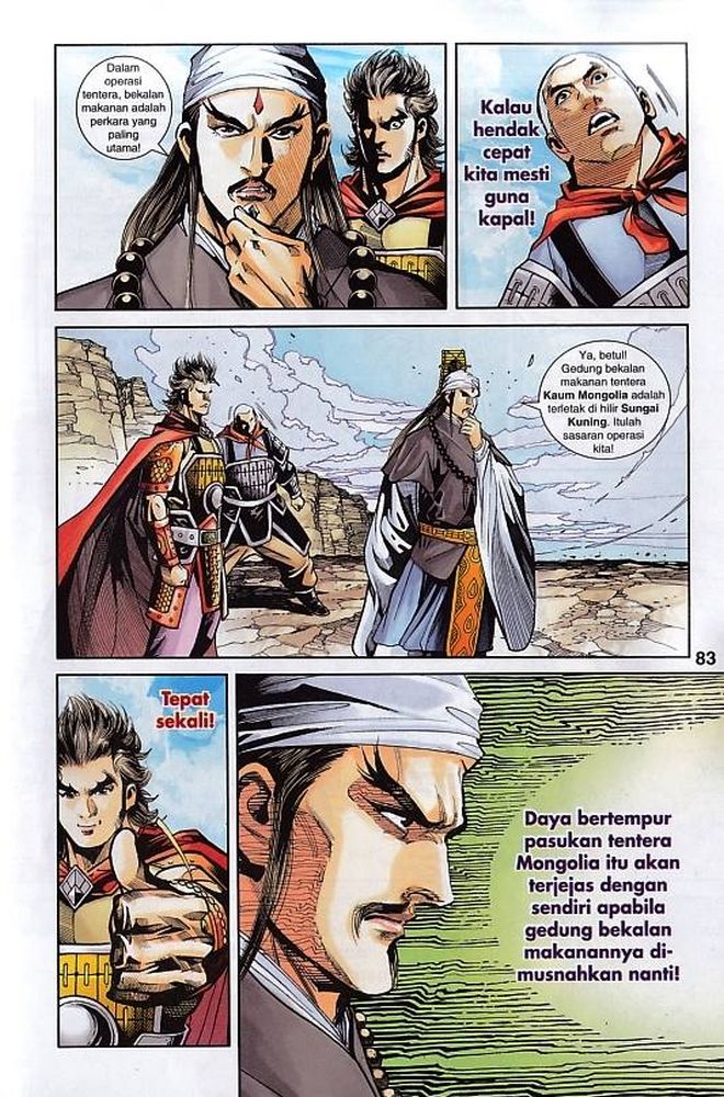 Raja Rembulan Sakti: Chapter 49 - Page 81