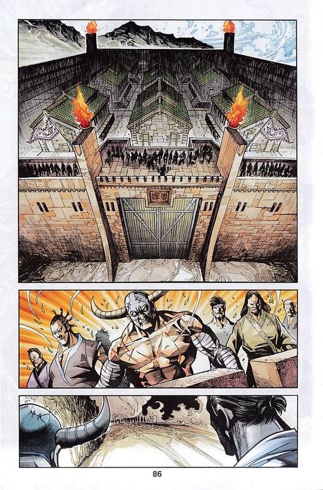 Raja Rembulan Sakti: Chapter 49 - Page 84