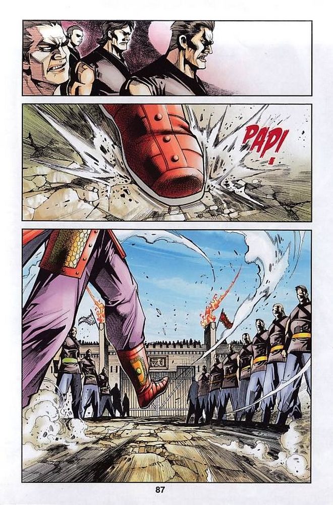 Raja Rembulan Sakti: Chapter 49 - Page 85