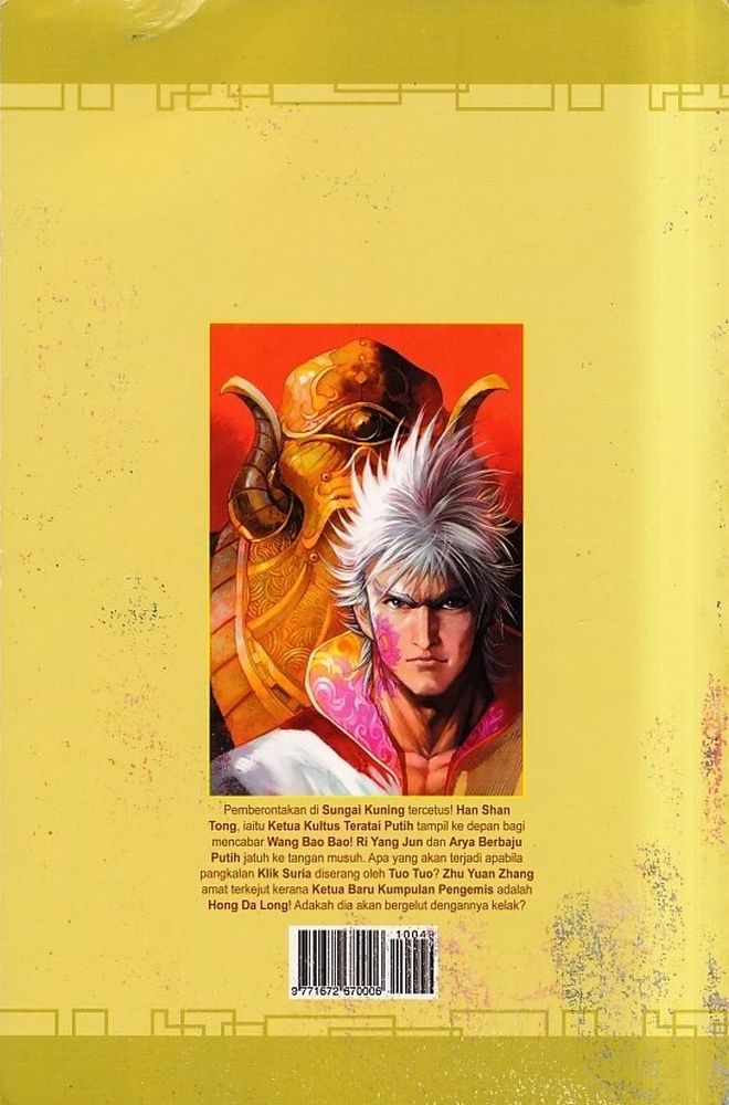 Raja Rembulan Sakti: Chapter 49 - Page 92