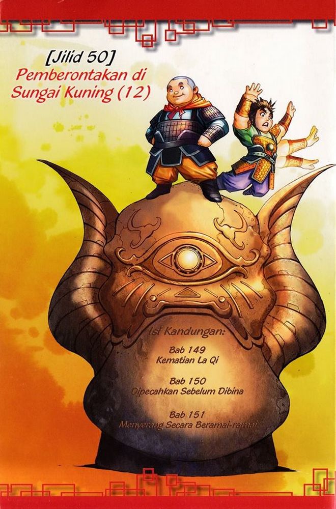 Raja Rembulan Sakti: Chapter 50 - Page 2