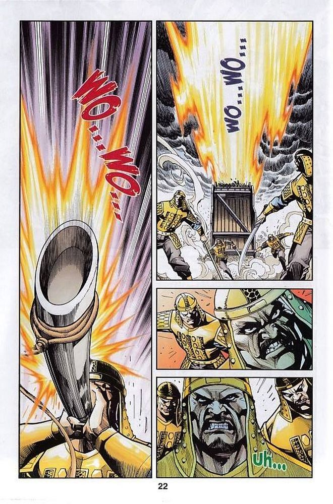 Raja Rembulan Sakti: Chapter 50 - Page 22