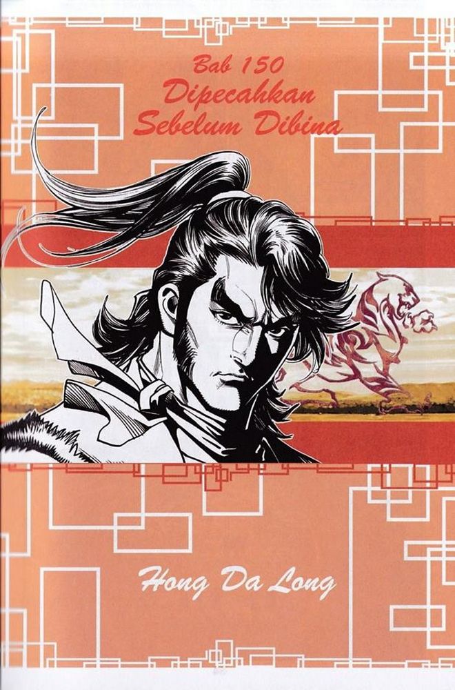 Raja Rembulan Sakti: Chapter 50 - Page 32