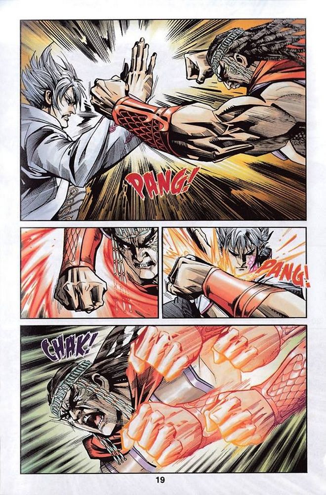 Raja Rembulan Sakti: Chapter 51 - Page 18