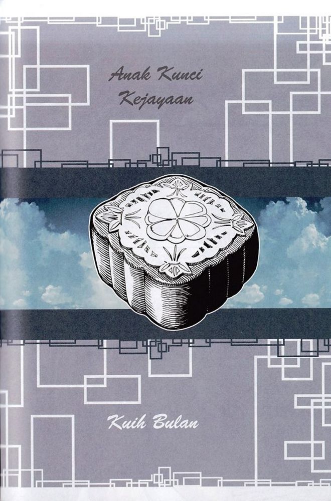 Raja Rembulan Sakti: Chapter 51 - Page 43