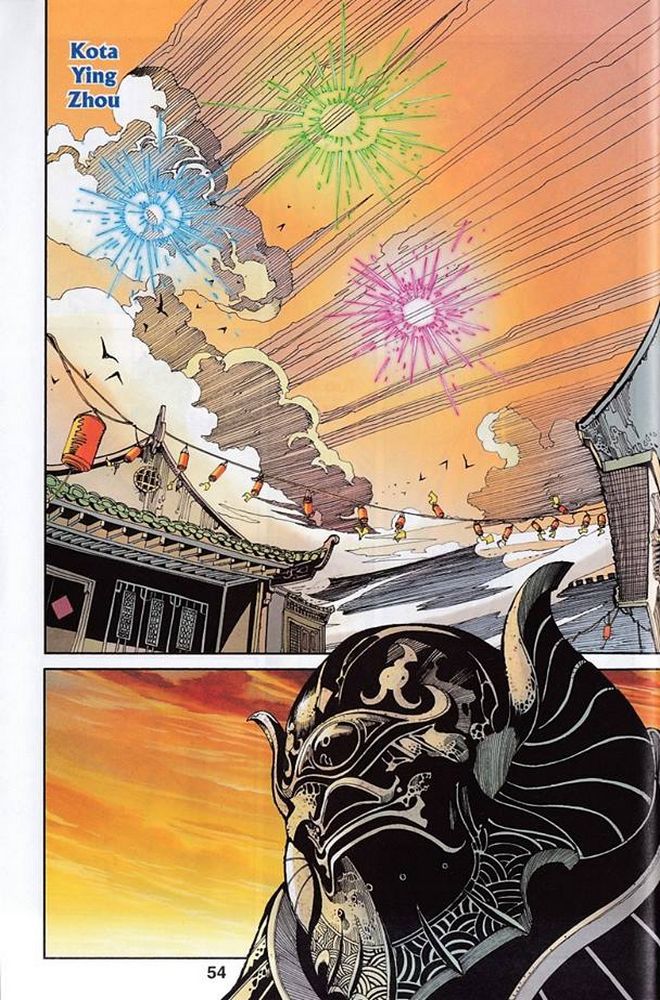 Raja Rembulan Sakti: Chapter 51 - Page 52