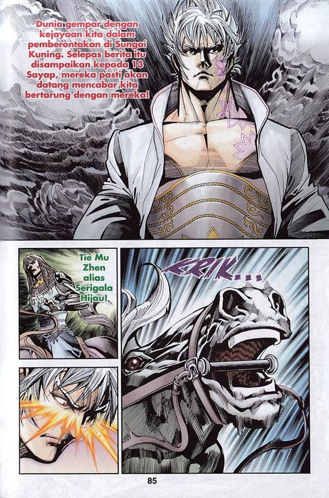 Raja Rembulan Sakti: Chapter 51 - Page 83