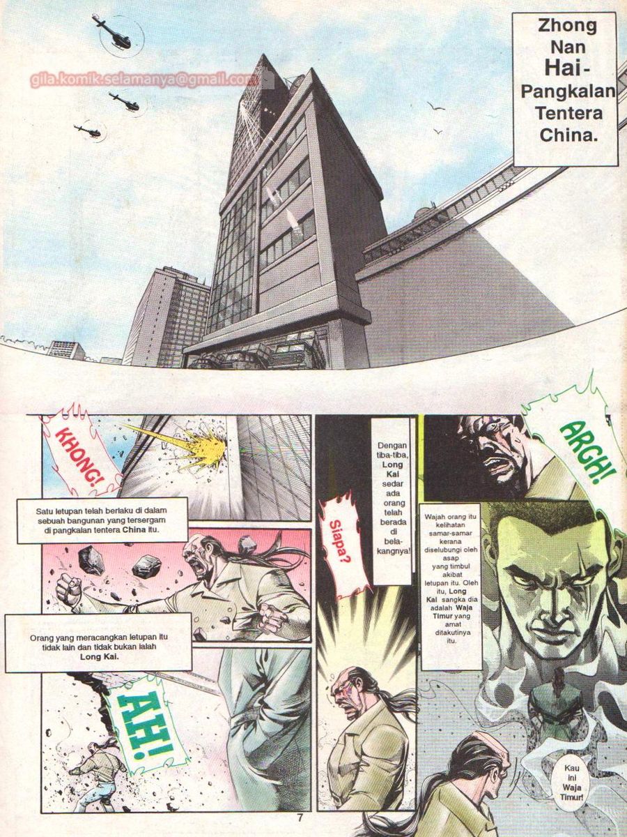 Raja Rimba: Chapter 035 - Page 6