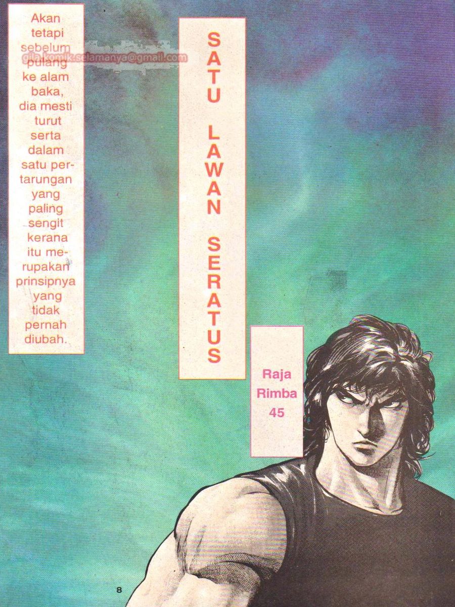 Raja Rimba: Chapter 045 - Page 7