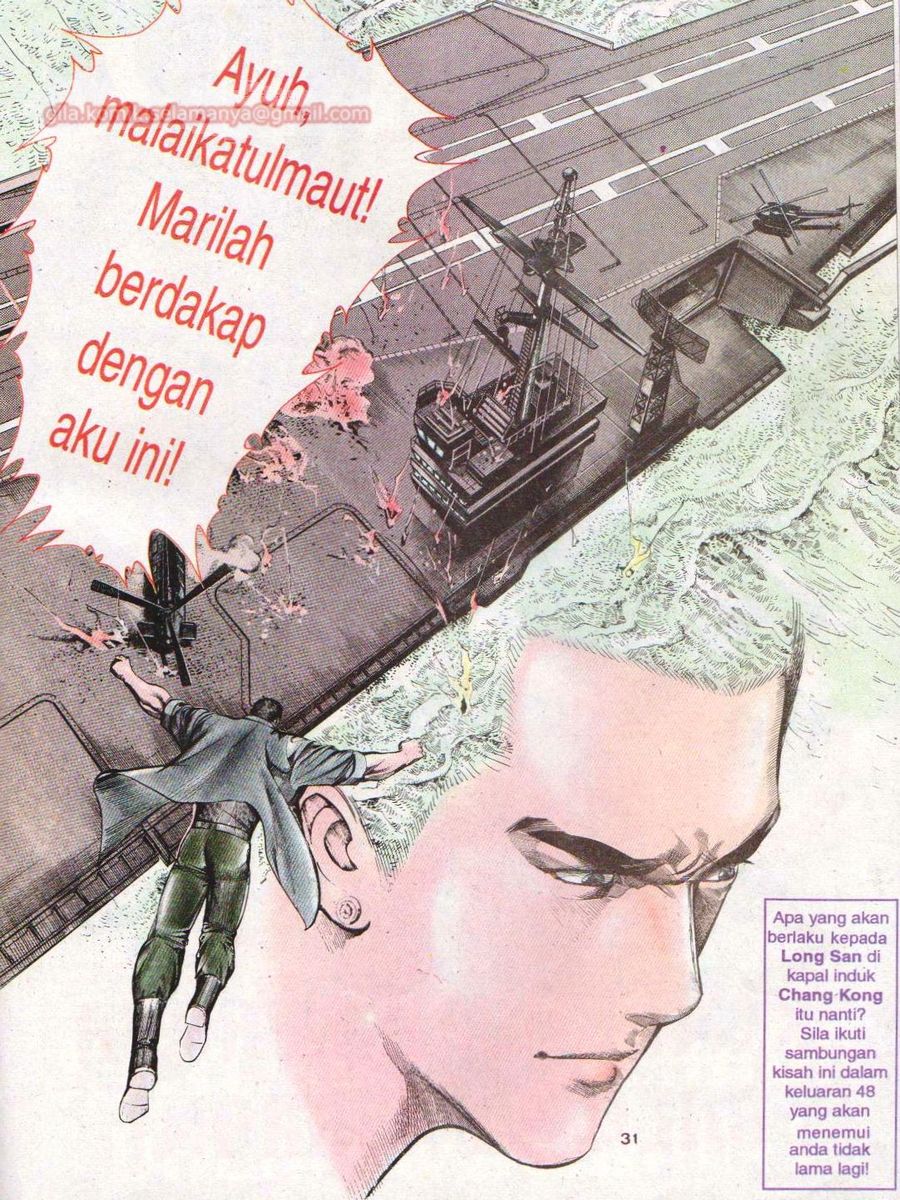 Raja Rimba: Chapter 047 - Page 30