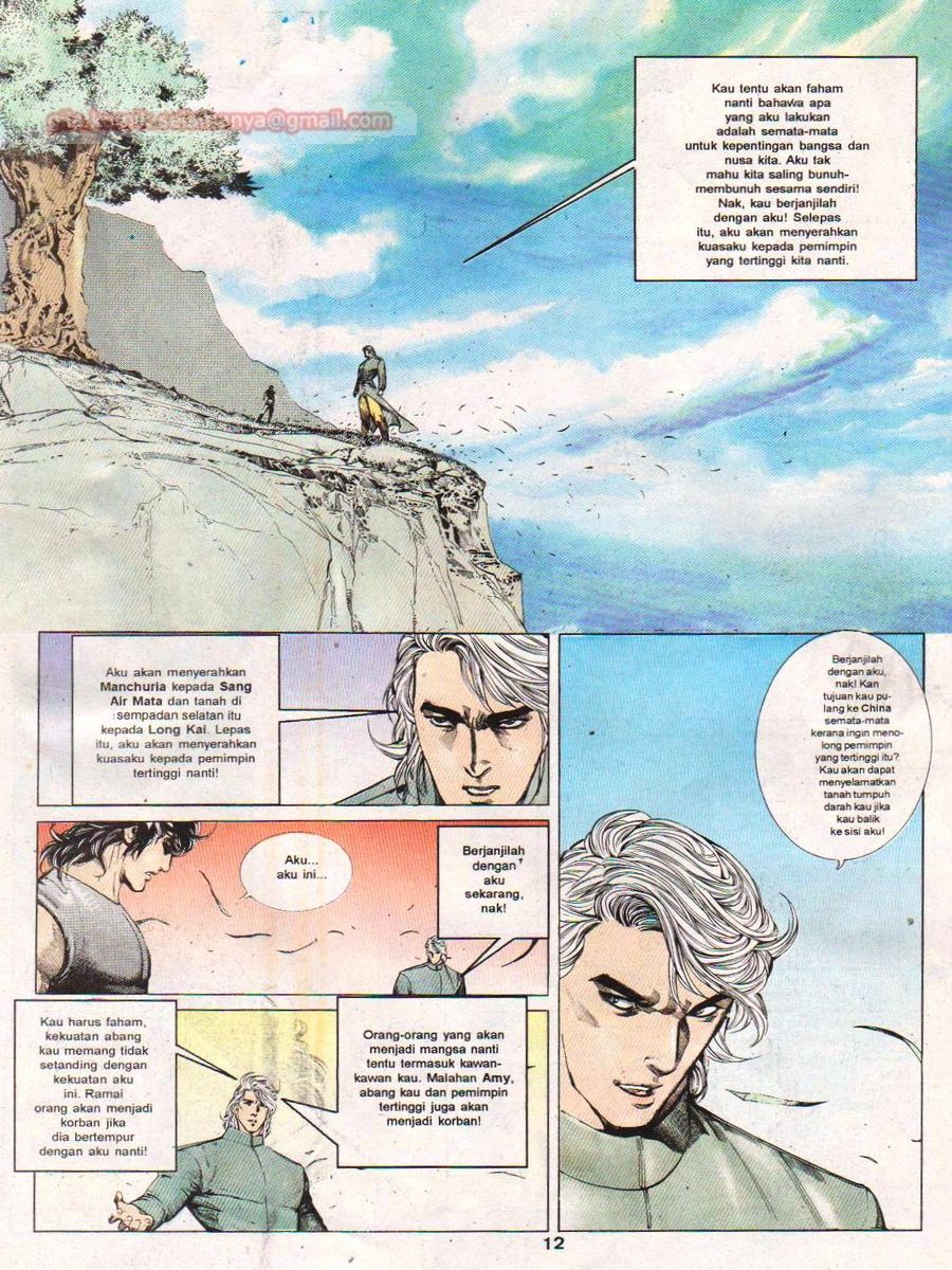 Raja Rimba: Chapter 049 - Page 11