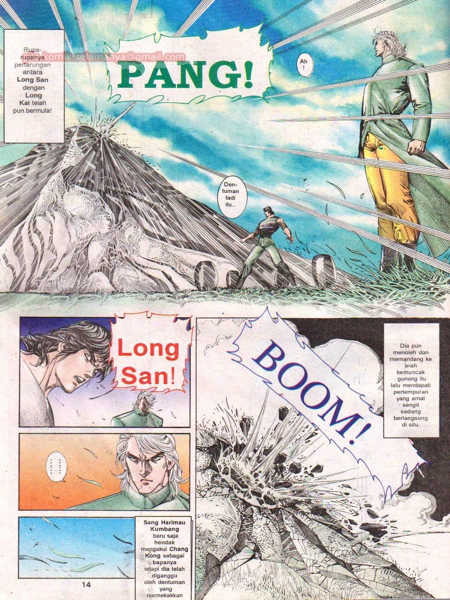 Raja Rimba: Chapter 049 - Page 13