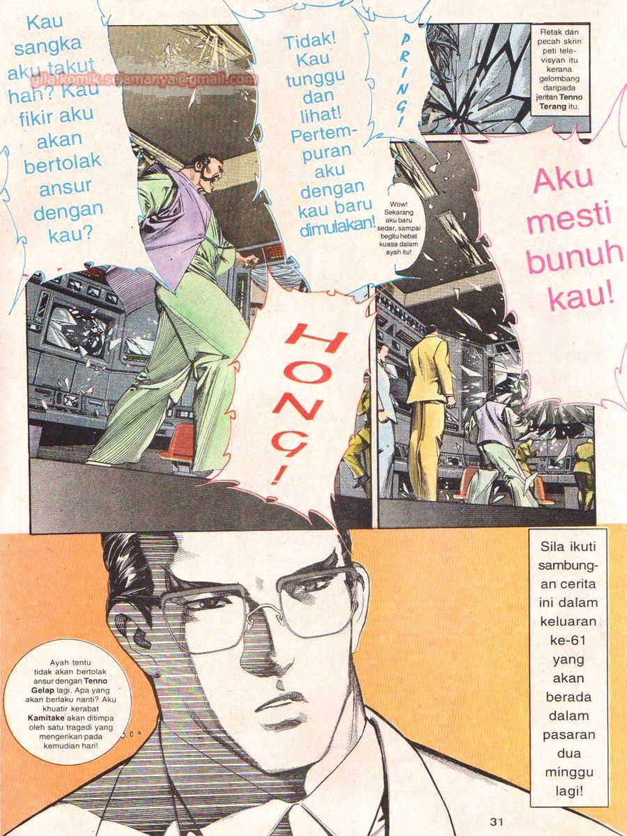 Raja Rimba: Chapter 060 - Page 30