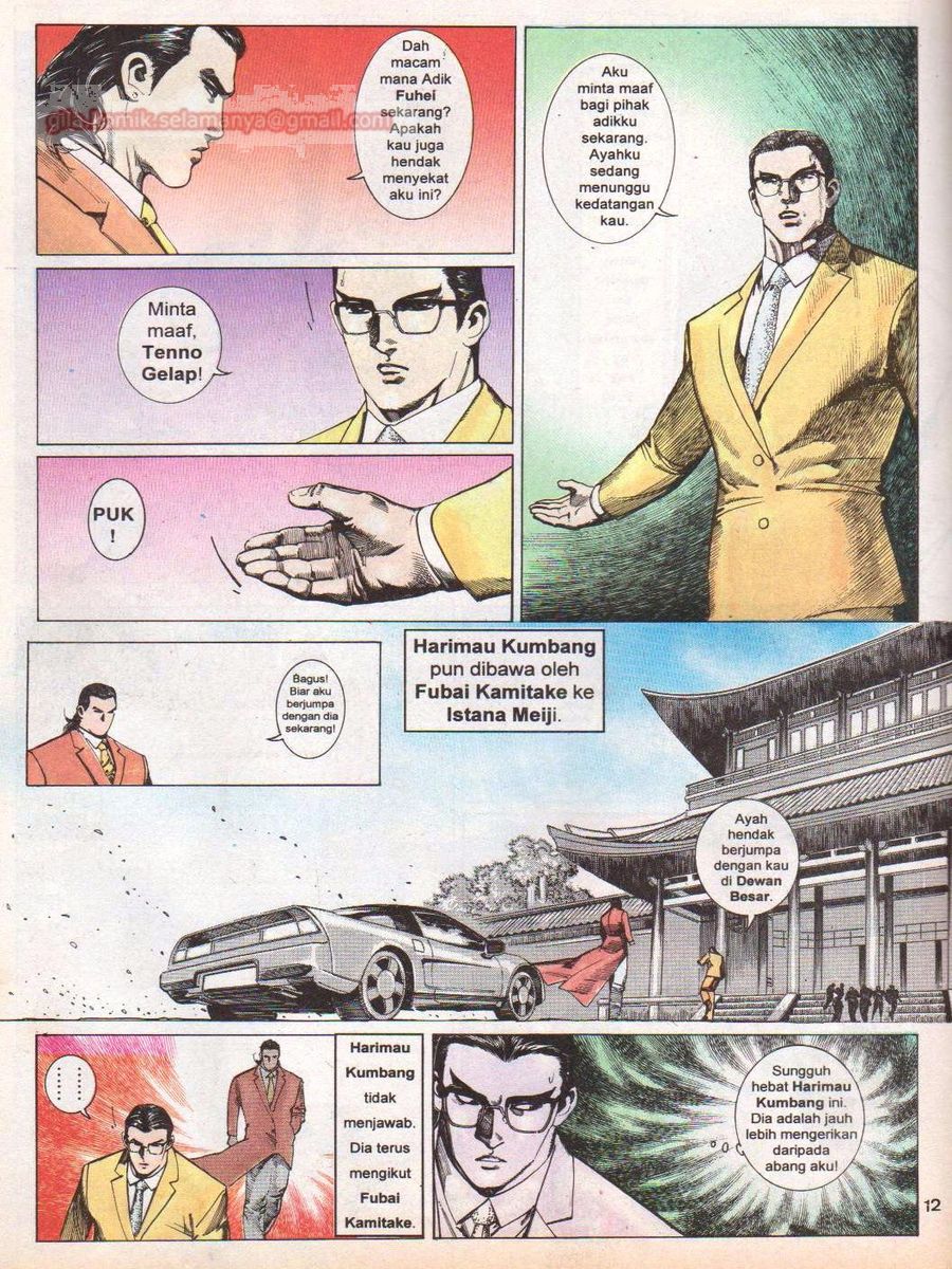 Raja Rimba: Chapter 078 - Page 11