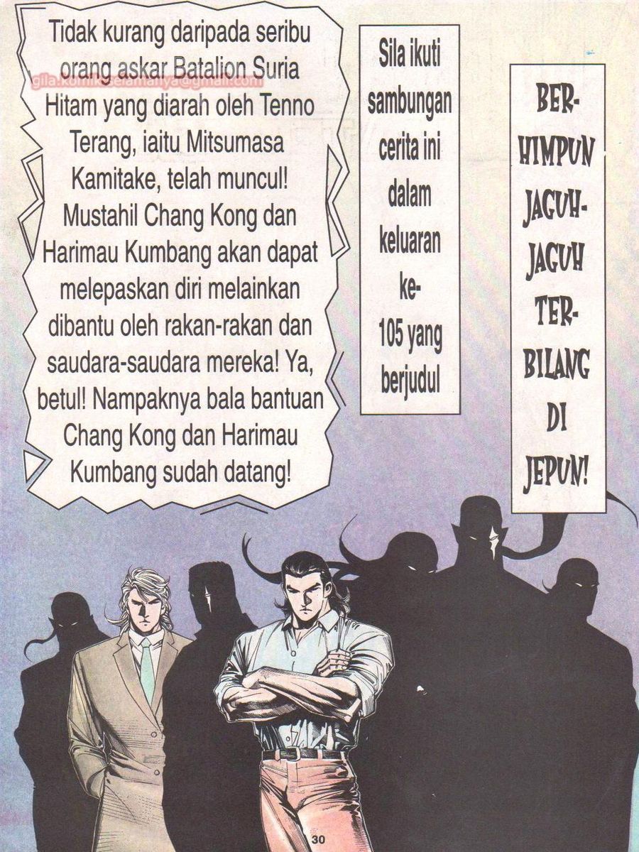 Raja Rimba: Chapter 104 - Page 30