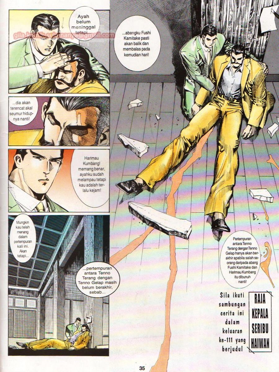 Raja Rimba: Chapter 110 - Page 34