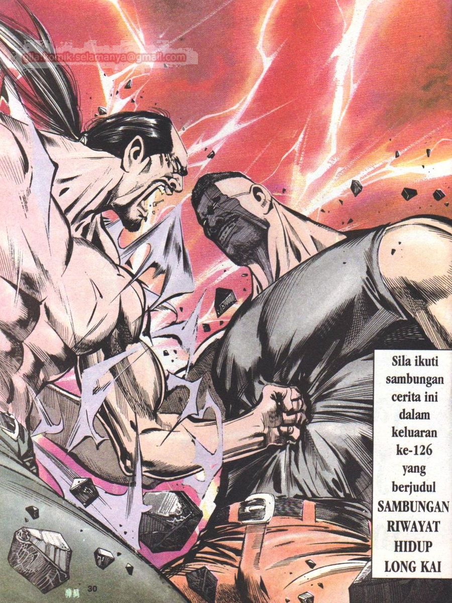 Raja Rimba: Chapter 125 - Page 30