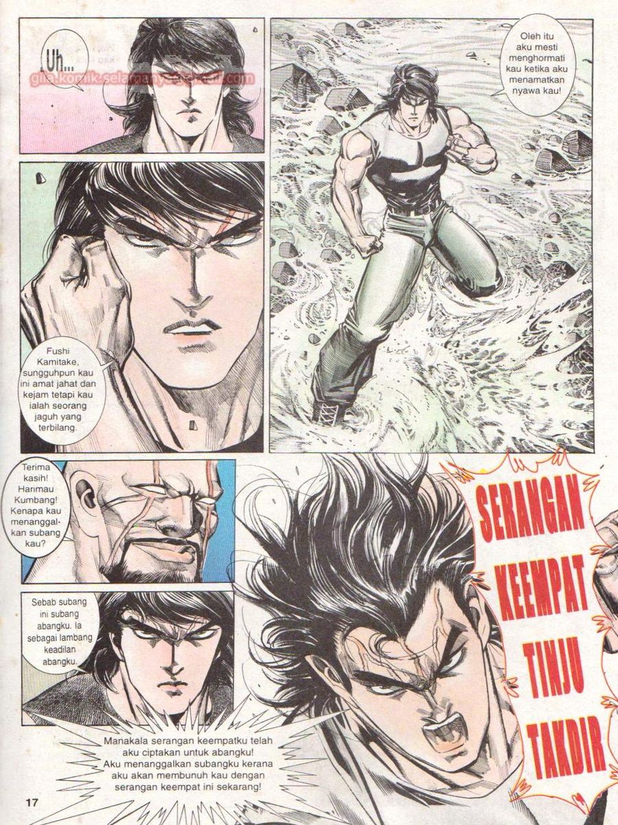 Raja Rimba: Chapter 154 - Page 17