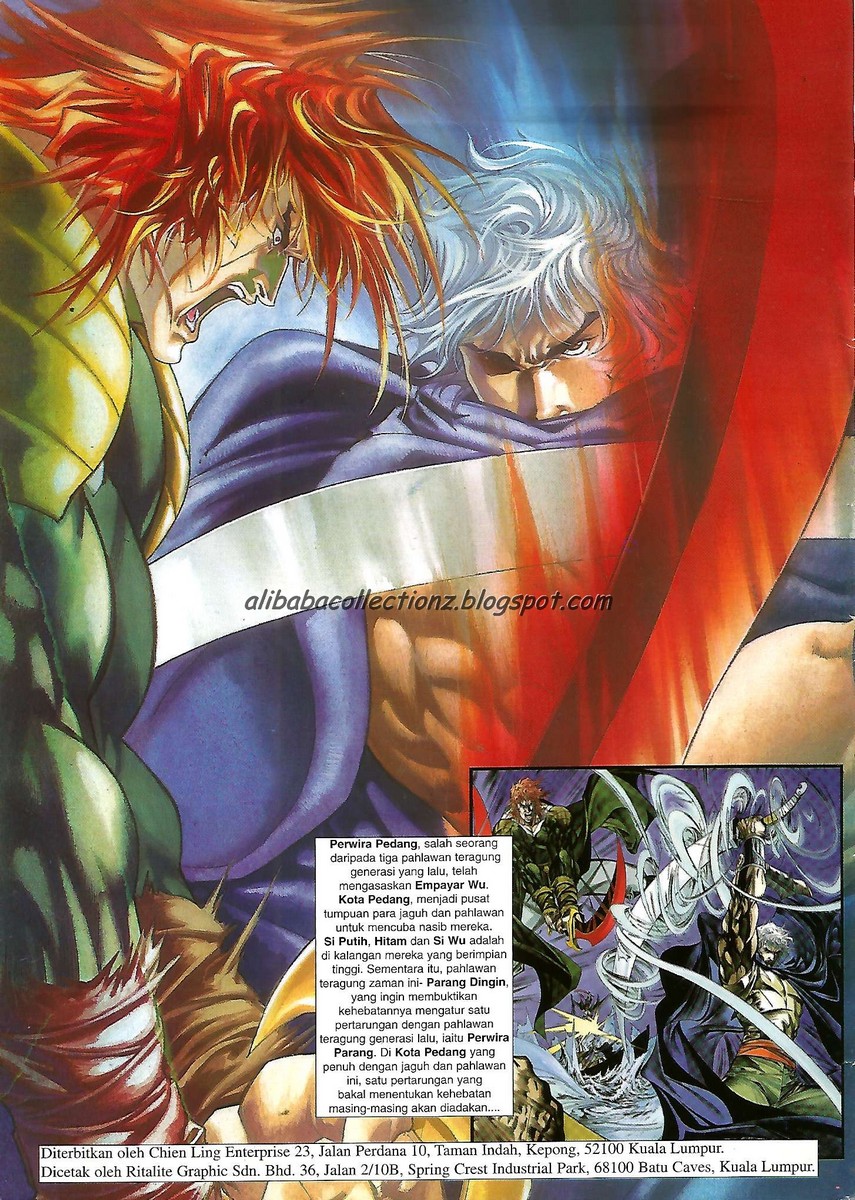 Raja Wira: Chapter 02 - Page 2