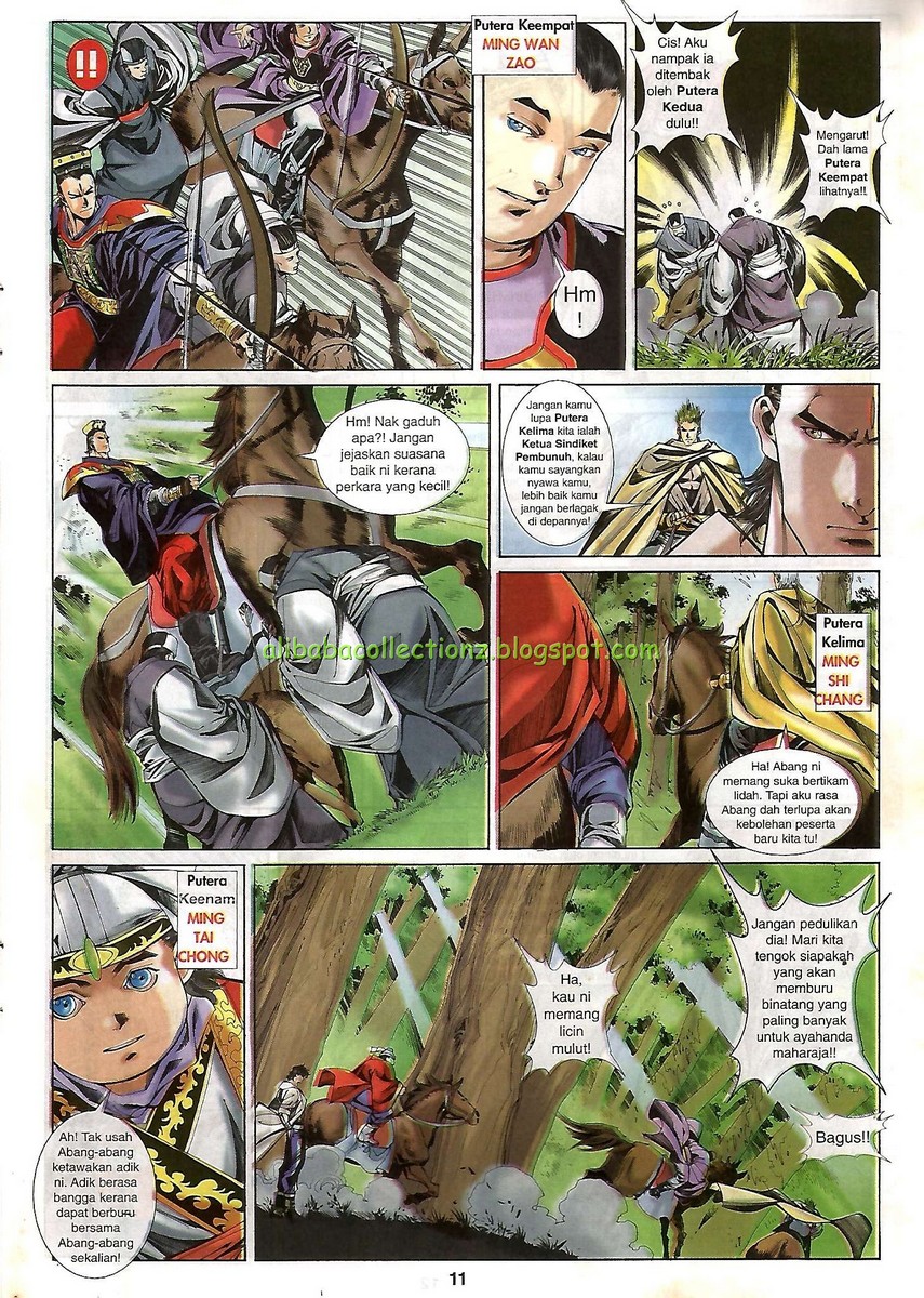 Raja Wira: Chapter 18 - Page 8