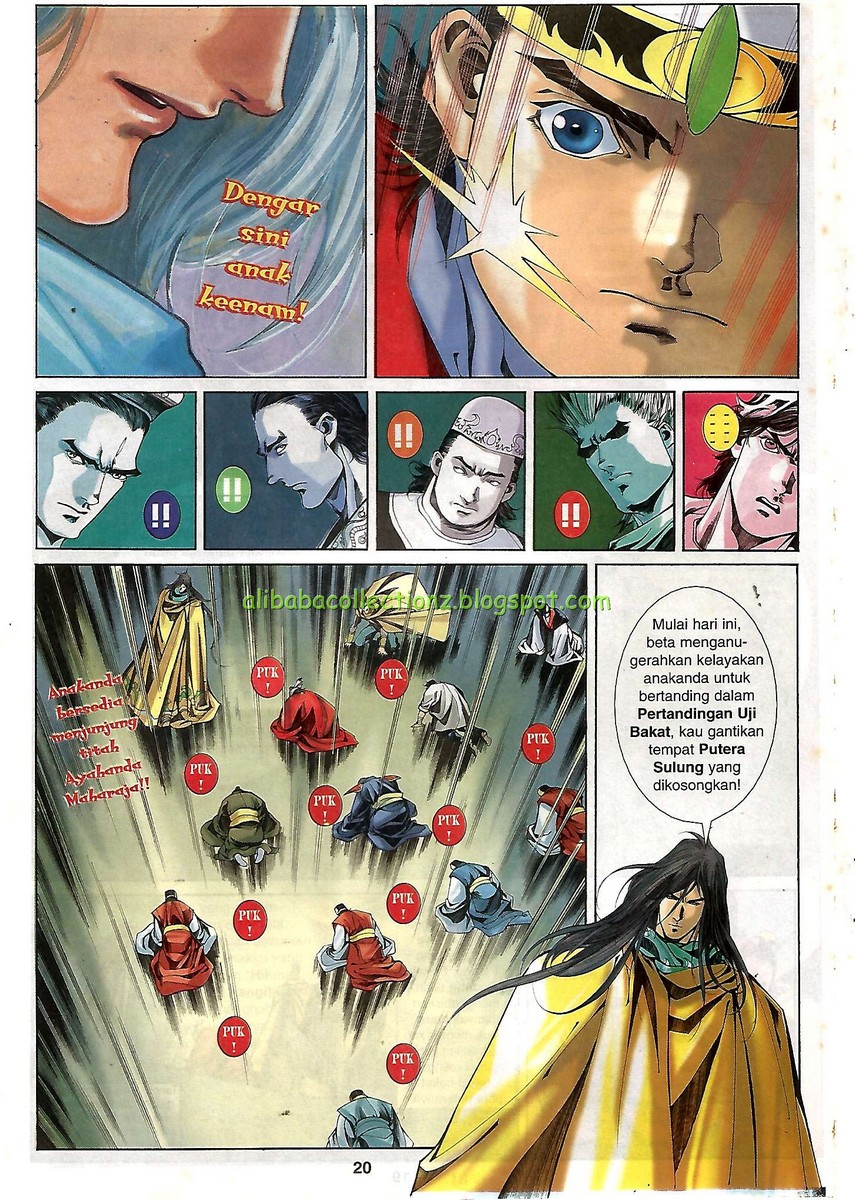 Raja Wira: Chapter 18 - Page 16