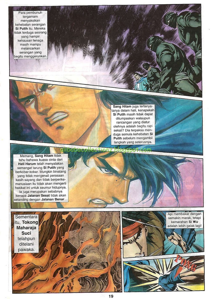 Raja Wira: Chapter 27 - Page 17