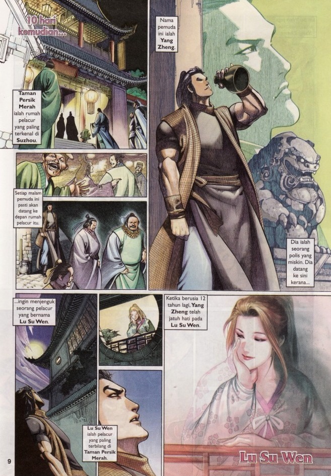 Saga Senjata: Chapter 01 - Page 9