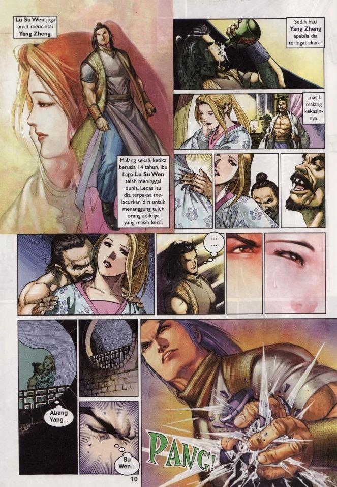 Saga Senjata: Chapter 01 - Page 10