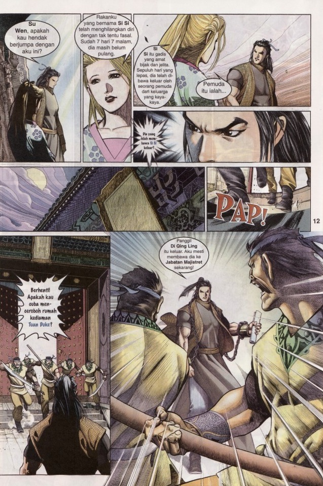 Saga Senjata: Chapter 01 - Page 12