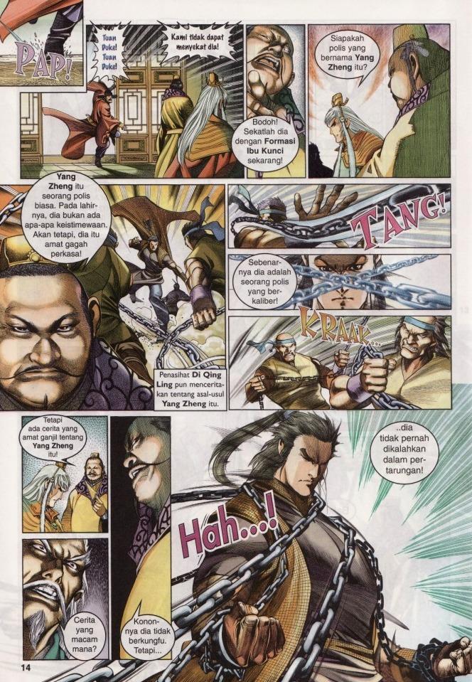 Saga Senjata: Chapter 01 - Page 14