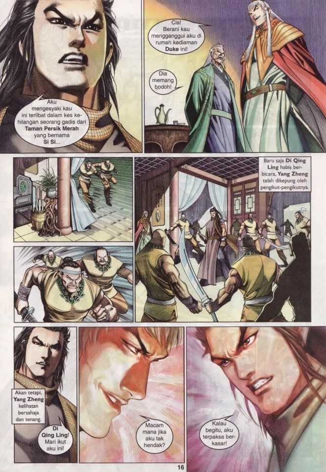 Saga Senjata: Chapter 01 - Page 16