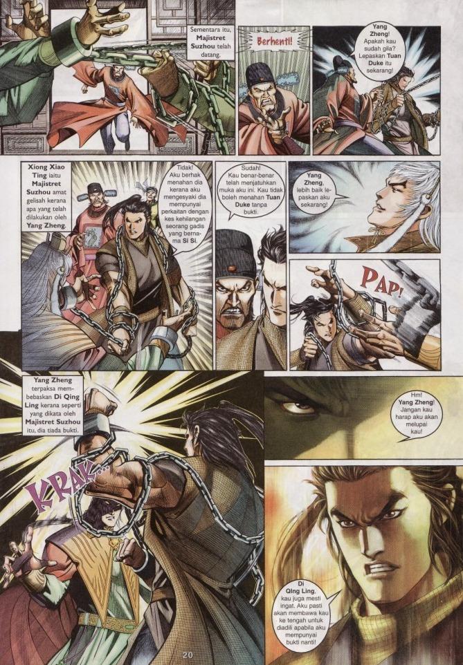 Saga Senjata: Chapter 01 - Page 20