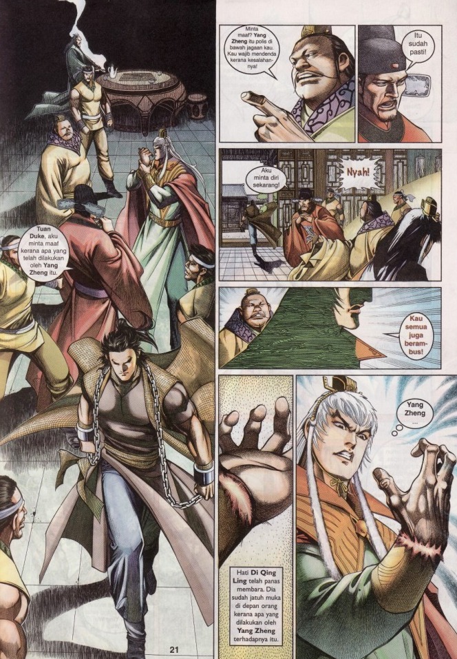 Saga Senjata: Chapter 01 - Page 21