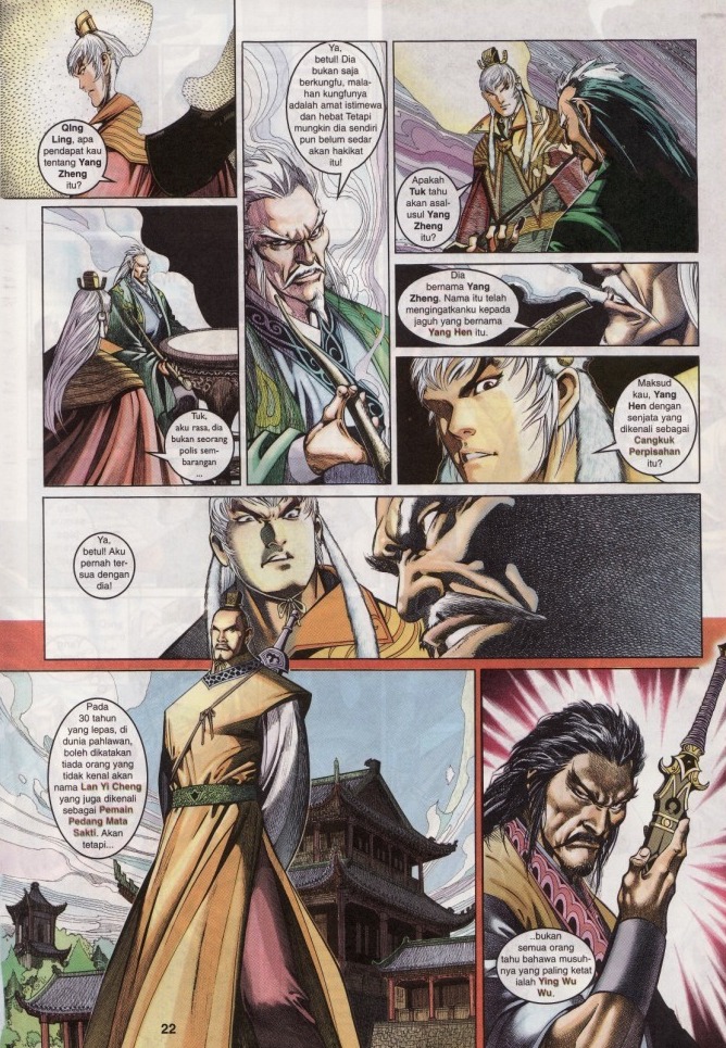 Saga Senjata: Chapter 01 - Page 22