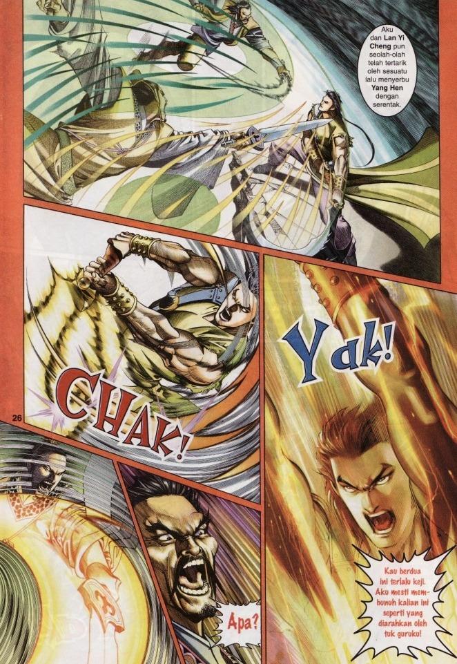 Saga Senjata: Chapter 01 - Page 26