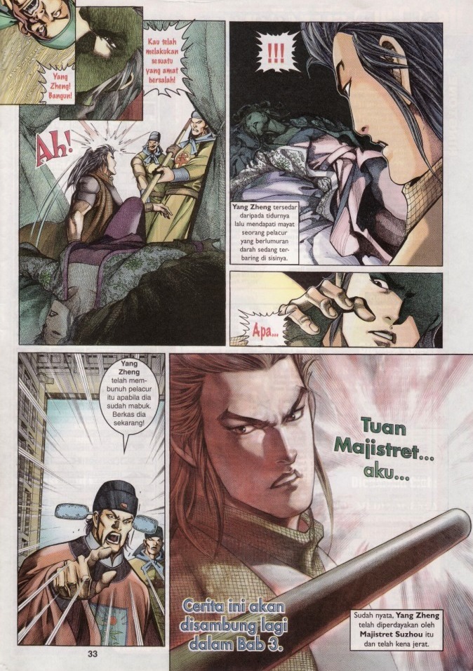 Saga Senjata: Chapter 01 - Page 33