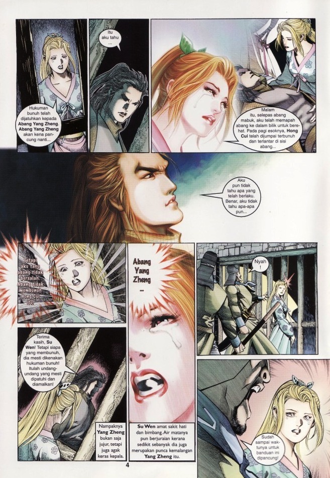 Saga Senjata: Chapter 02 - Page 4