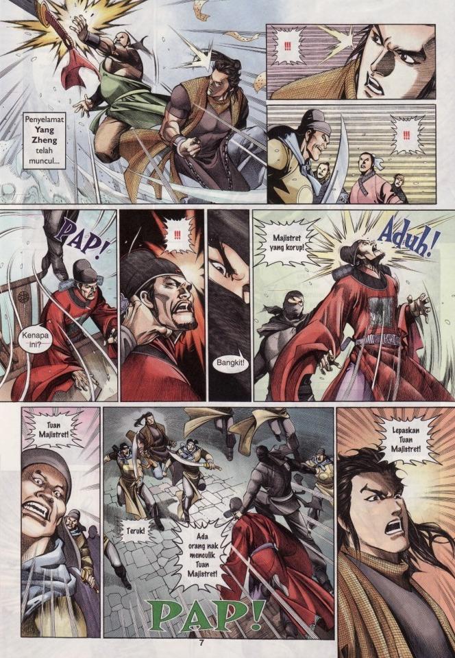 Saga Senjata: Chapter 02 - Page 7