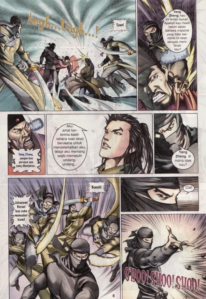 Saga Senjata: Chapter 02 - Page 8