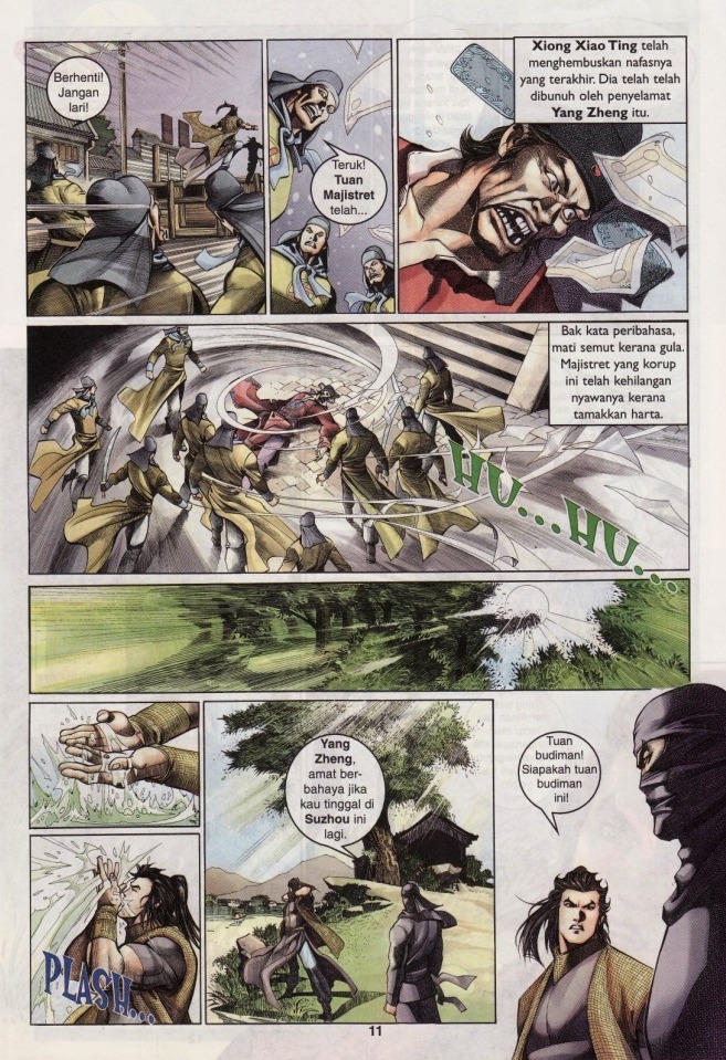 Saga Senjata: Chapter 02 - Page 11