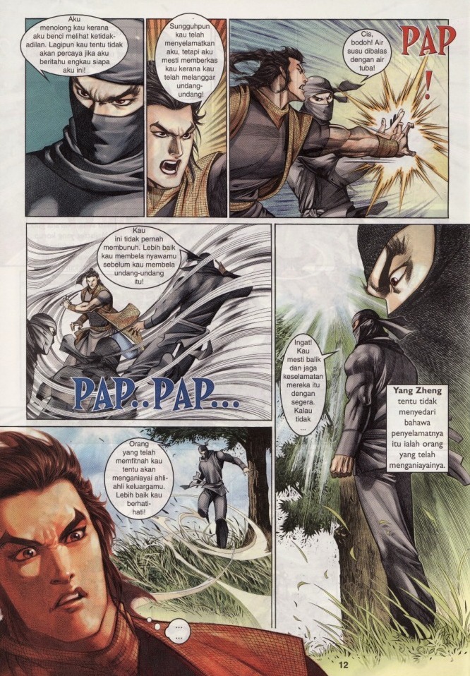 Saga Senjata: Chapter 02 - Page 12