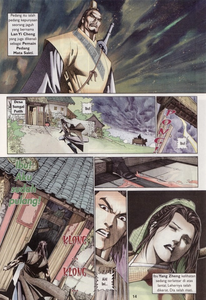 Saga Senjata: Chapter 02 - Page 14